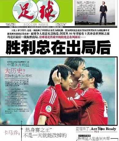 轴心的侧重
