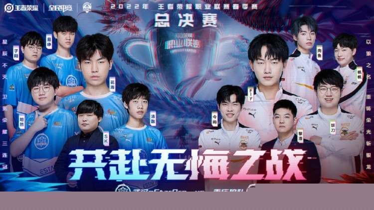 FURIA Esports 对阵 The MongolZ ， Vitality 与 Astralis 在 IEM 成都 2025 季后赛中交锋