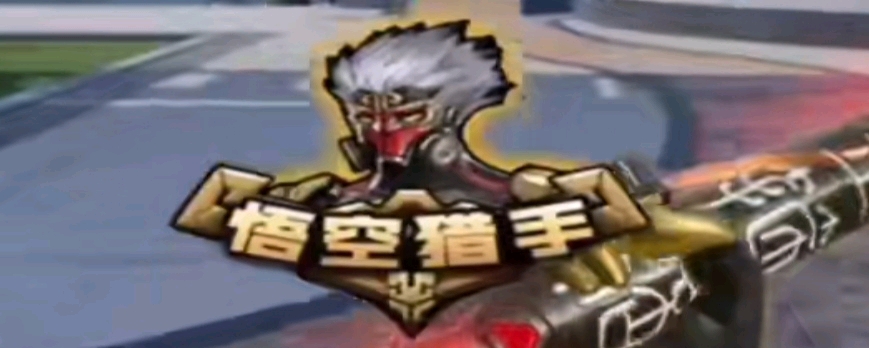 LPL夏季赛，时隔三年，WE终于战胜RNG