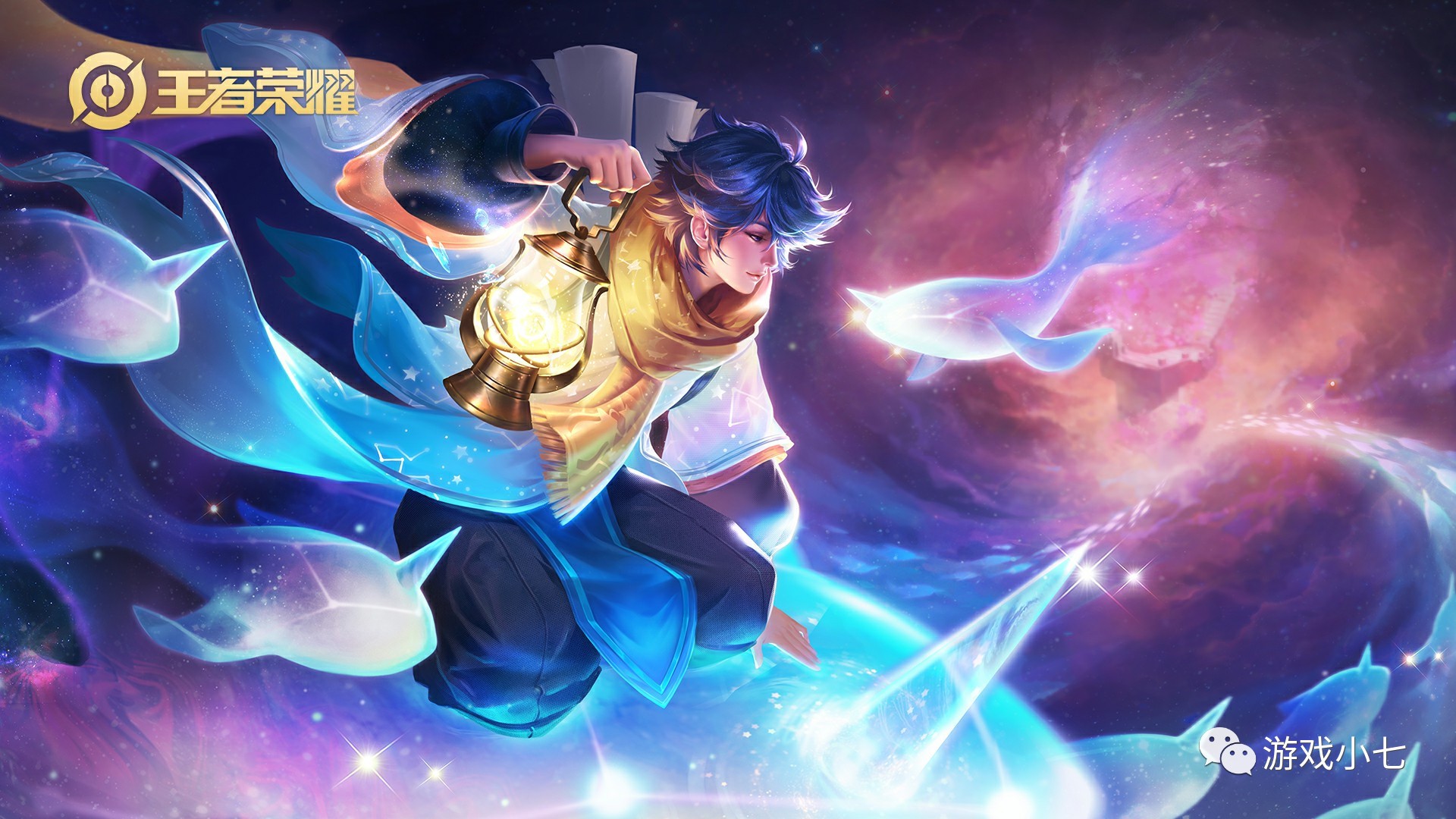 S14瑞士轮第四轮对阵：TES vs DK、WBG vs FNC、BLG vs PS